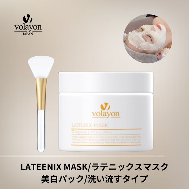 INCELLDERM オンライン インセルダム正規販売店 incellderm botalab