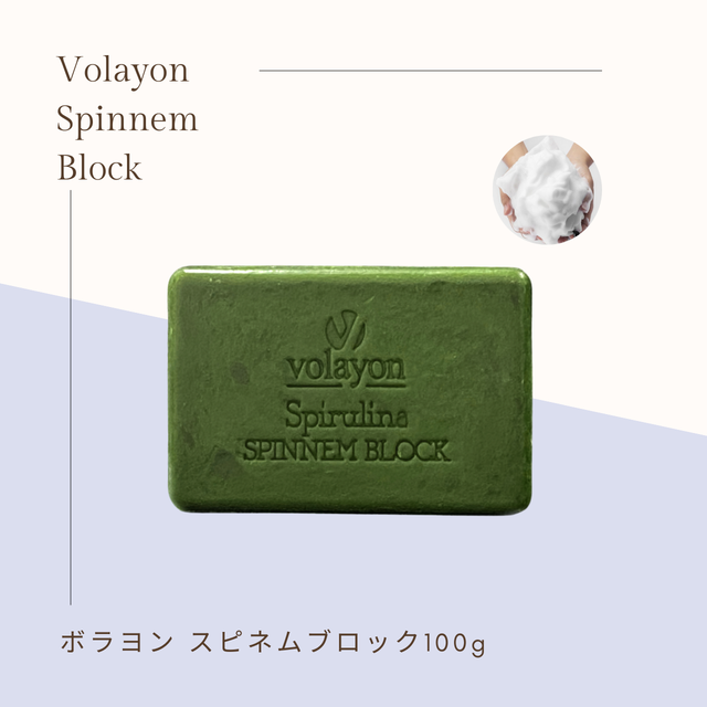 INCELLDERM インセルダム オンライン 正規販売店 ボタラボ incellderm