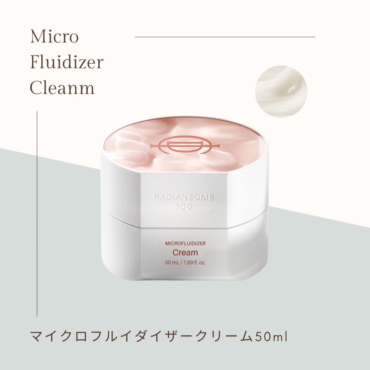 インセルダム カーミングバランスジェル100ml | lapis hadakanri