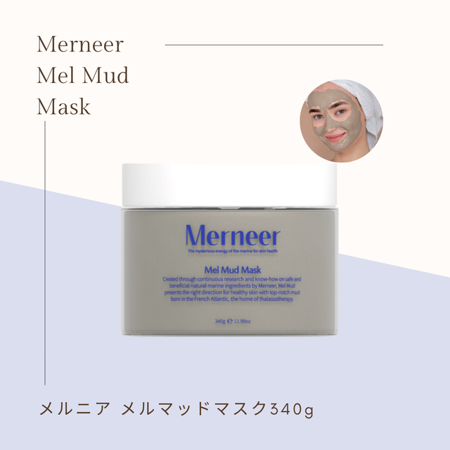 INCELLDERM オンライン インセルダム正規販売店 incellderm botalab