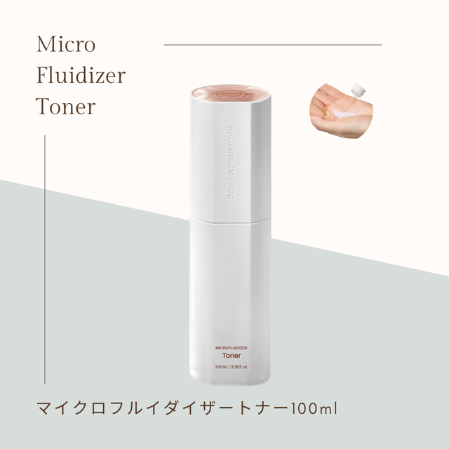 INCELLDERM インセルダム オンライン 正規販売店 ボタラボ incellderm