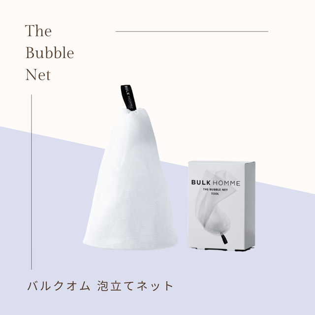 INCELLDERM オンライン インセルダム正規販売店 incellderm botalab