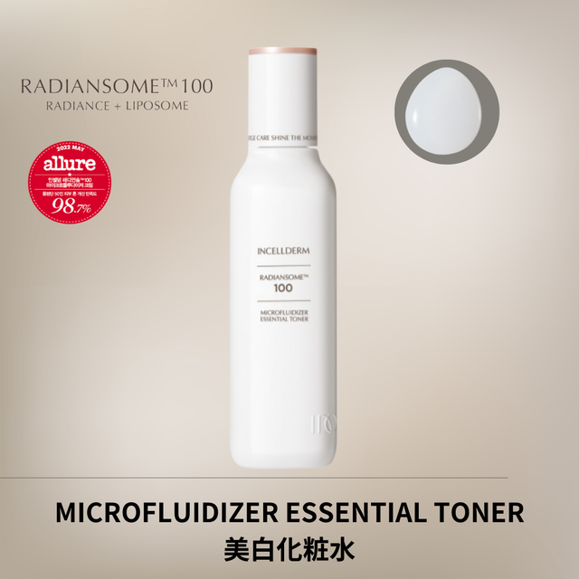 INCELLDERM オンライン インセルダム正規販売店 incellderm
