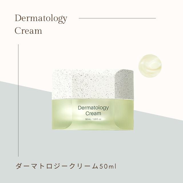 INCELLDERM オンライン インセルダム正規販売店 incellderm botalab