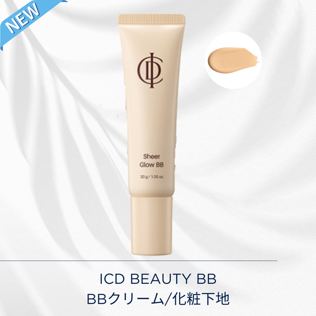 ［新商品］INCELLDERM 日焼け止め➕BBクリームの2点セット Amazon.co.jp: [2022年リニューアル正規品] インセルダーム BB