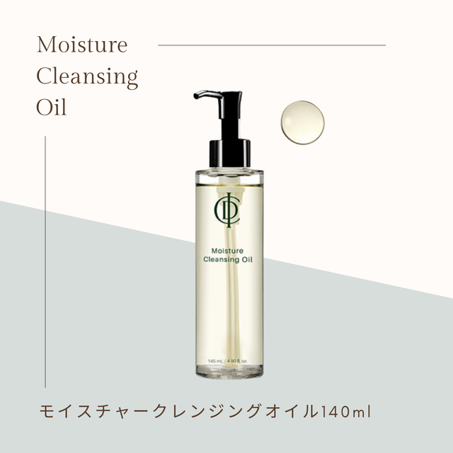 INCELLDERM オンライン インセルダム正規販売店 incellderm botalab