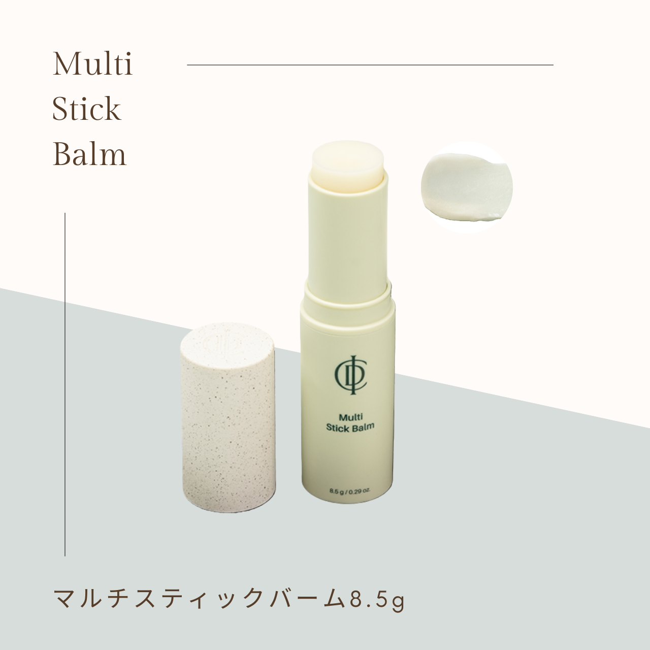 インセルダーム ツーフェイスオイルミスト50ml ステックバーム