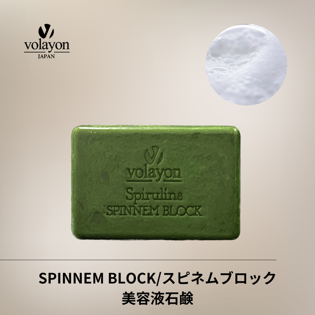 INCELLDERM オンライン インセルダム正規販売店 incellderm botalab