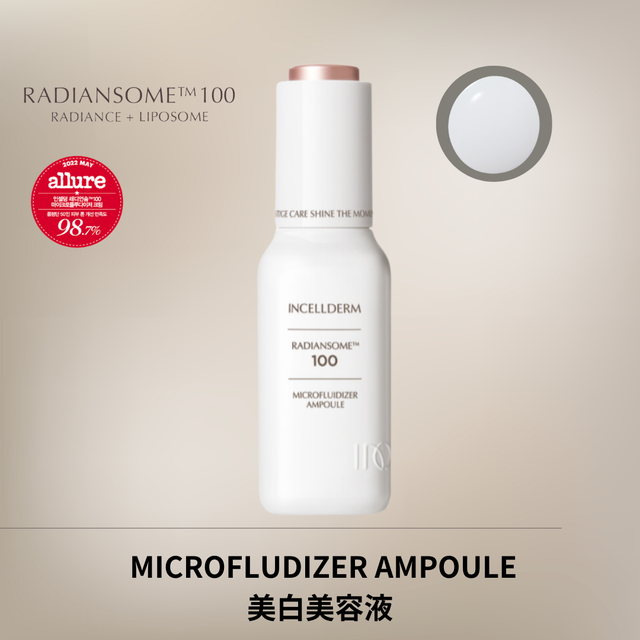 INCELLDERM オンライン インセルダム正規販売店 incellderm
