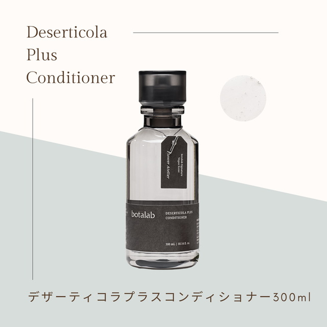 INCELLDERM オンライン インセルダム正規販売店 incellderm botalab